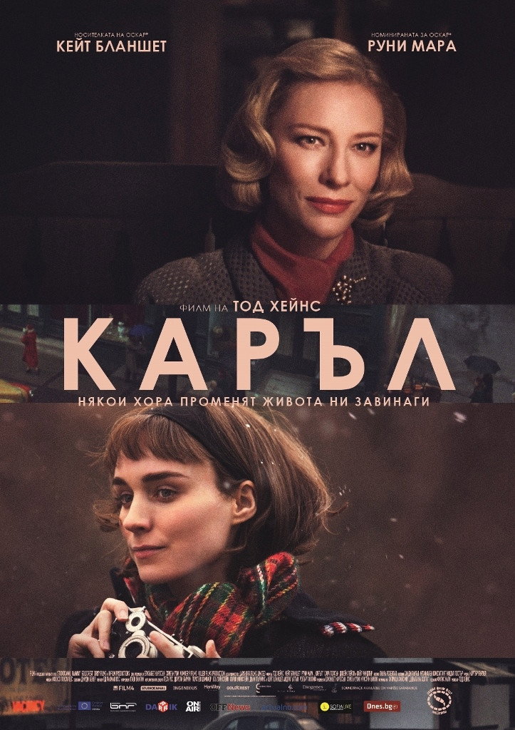 Streaming Carol Todd Haynes Vostfr Carol teljes film | A legjobb filmek és sorozatok sFilm.hu